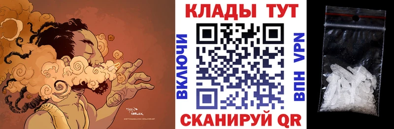Где купить наркотики Сухиничи АМФ  Альфа ПВП  ссылка на мегу сайт  МАРИХУАНА  Мефедрон 