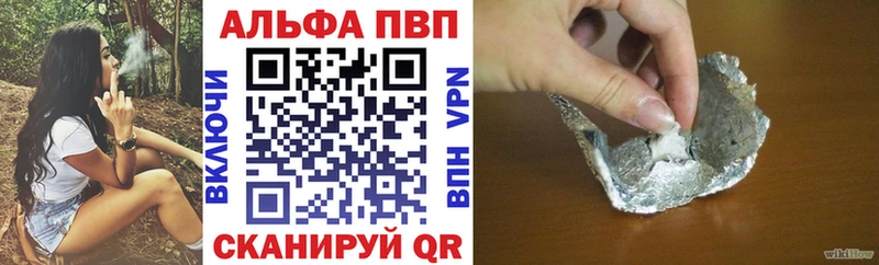 A-PVP крисы CK  Сухиничи 