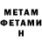 Кетамин ketamine Ganna Gerasymchuk