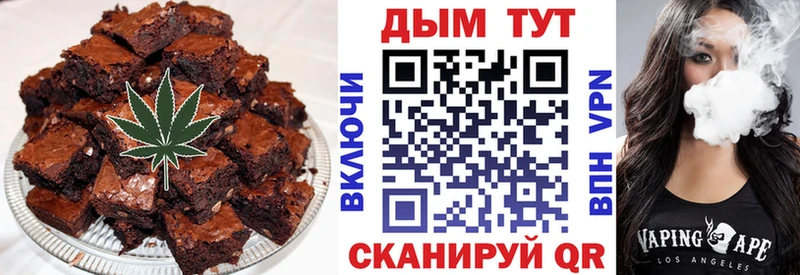 это формула Сухиничи Печенье с ТГК конопля