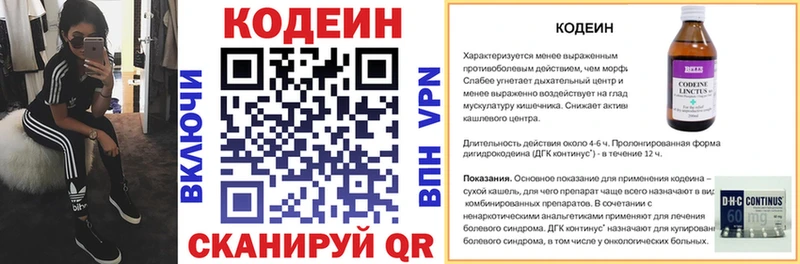 наркота  Сухиничи  Codein Purple Drank 