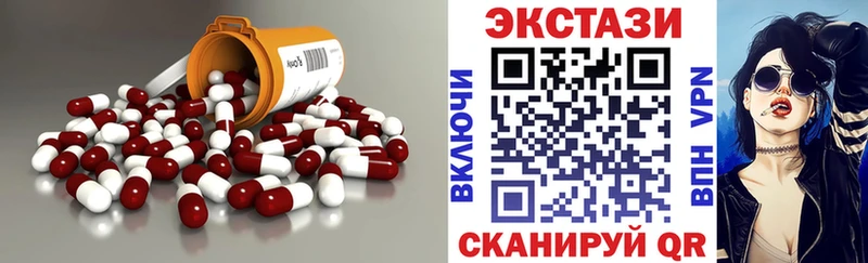 цены наркотик omg рабочий сайт Экстази Cube Сухиничи