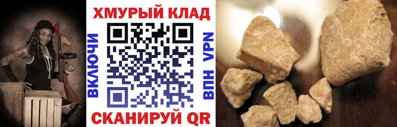 OMG сайт  Сухиничи  ГЕРОИН VHQ 
