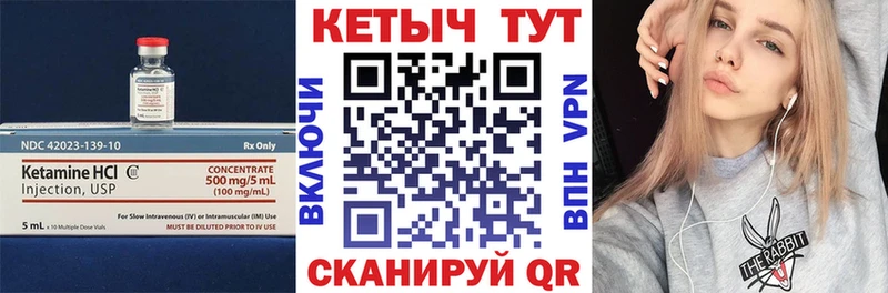 Кетамин VHQ  это состав  Сухиничи 