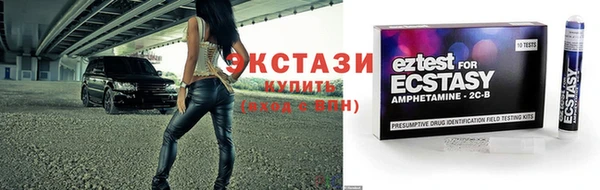 спиды Аркадак