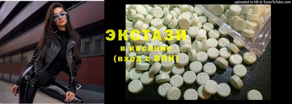 ПСИЛОЦИБИНОВЫЕ ГРИБЫ Козельск