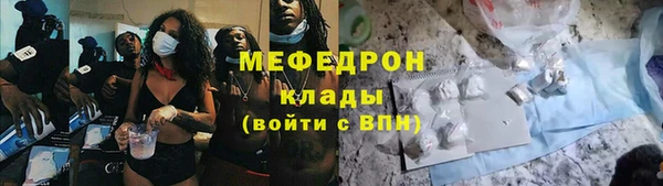 спиды Аркадак