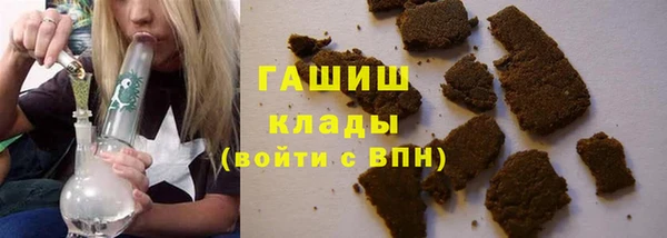 гашик Армянск