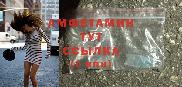 спиды Аркадак