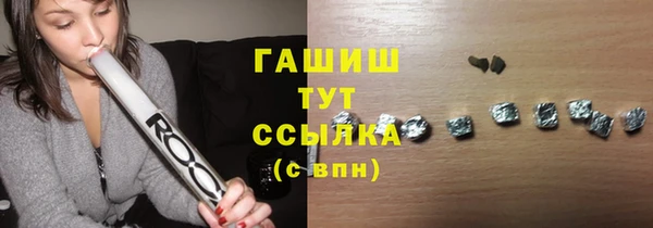 гашик Армянск