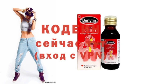 стафф Верхнеуральск