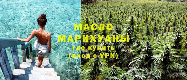 гашик Армянск