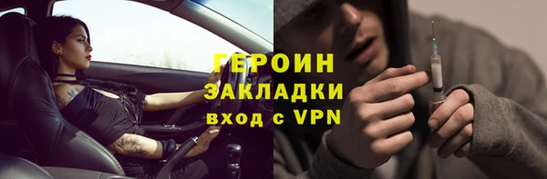гашик Армянск
