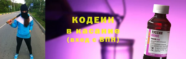спиды Аркадак