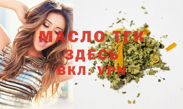 гидропоника Арсеньев