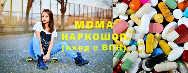 гашик Армянск