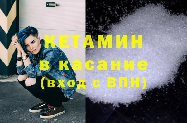 гашик Армянск