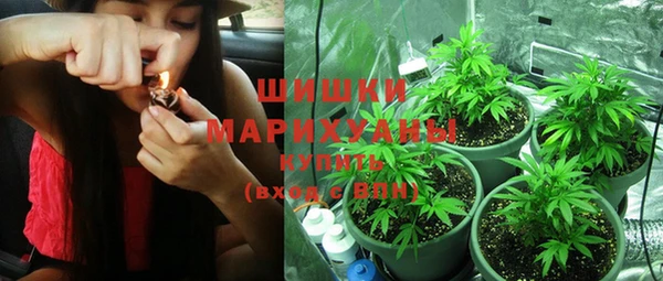 гашик Армянск