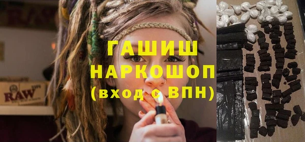 гашик Армянск