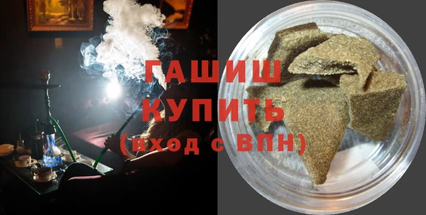 гашик Армянск