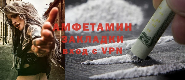 спиды Аркадак