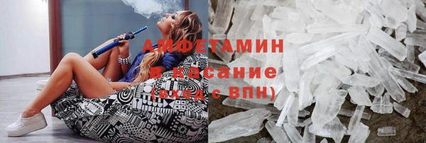 спиды Аркадак