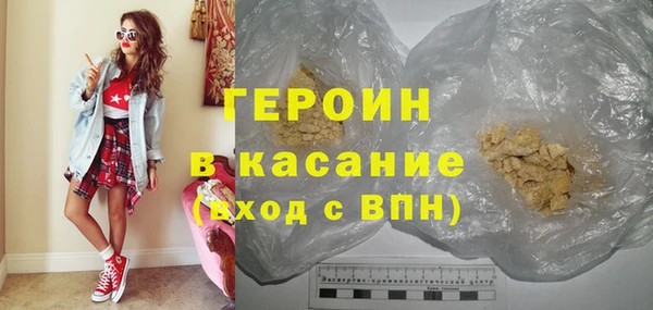 гашик Армянск