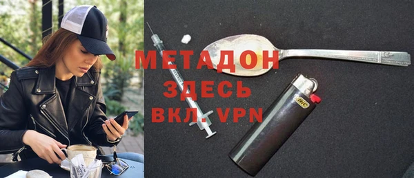 спиды Аркадак