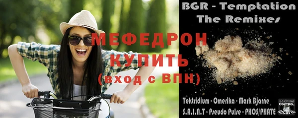бошки Верея