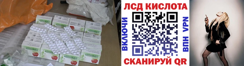 ЛСД экстази кислота  Сухиничи 
