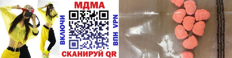 мориарти официальный сайт  Сухиничи  МДМА кристаллы 