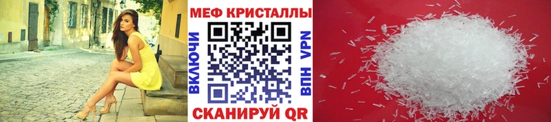 Меф мяу мяу кристаллы Сухиничи