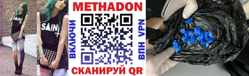 МЕТАДОН белоснежный Сухиничи