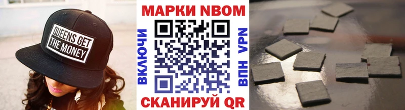 Марки NBOMe 1,5мг  блэк спрут рабочий сайт  Сухиничи 