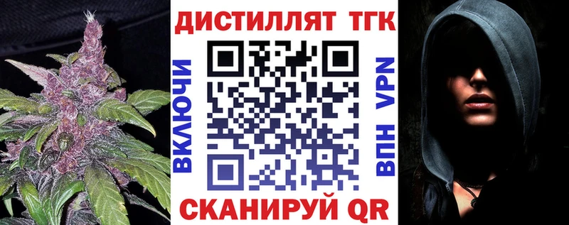 ТГК вейп с тгк  MEGA вход  Сухиничи 